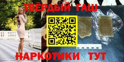 каннабис Можайск