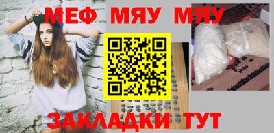 каннабис Можайск