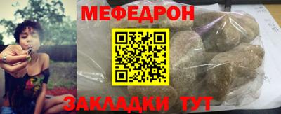 кокаин VHQ Моздок