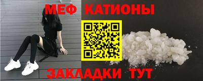 кокаин VHQ Моздок