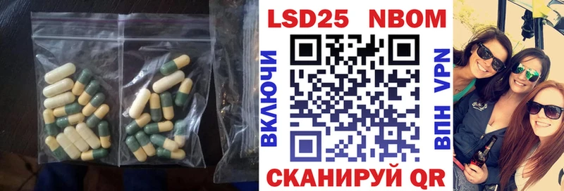 Лсд 25 экстази кислота Калач-на-Дону