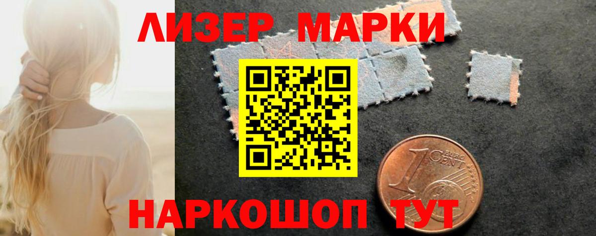 LSD-25 экстази ecstasy  Лсд 25 экстази ecstasy  Калач-на-Дону  Вход с VPN 