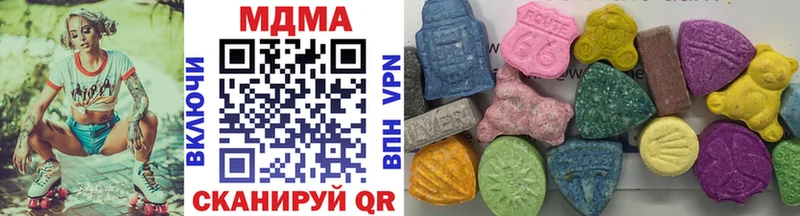 MDMA кристаллы  мориарти телеграм  Калач-на-Дону 