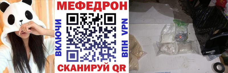 МЯУ-МЯУ VHQ  Калач-на-Дону 