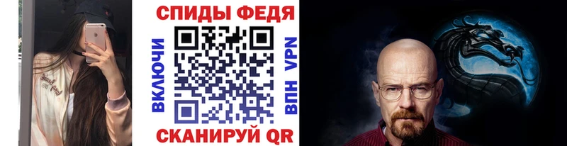 дарнет шоп  Калач-на-Дону  Первитин Декстрометамфетамин 99.9% 