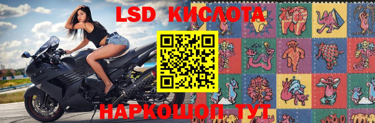 Марки 25I-NBOMe 1,8мг Калач-на-Дону