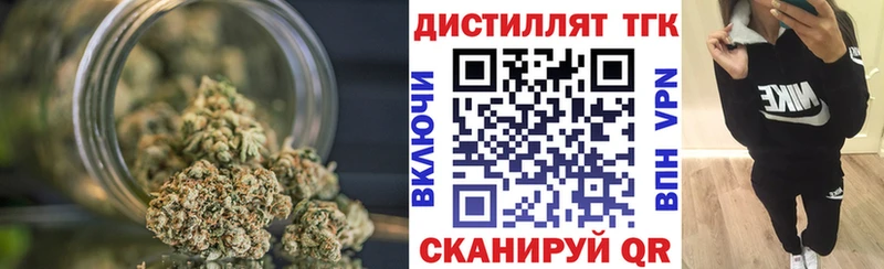 ТГК Wax  как найти закладки  Калач-на-Дону 