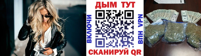 Канабис THC 21%  дарнет шоп  Калач-на-Дону 