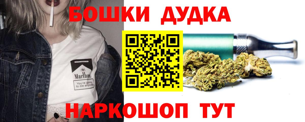 Бошки марихуана White Widow  МАРИХУАНА планчик  Калач-на-Дону  Канабис LSD WEED  Вход с VPN 