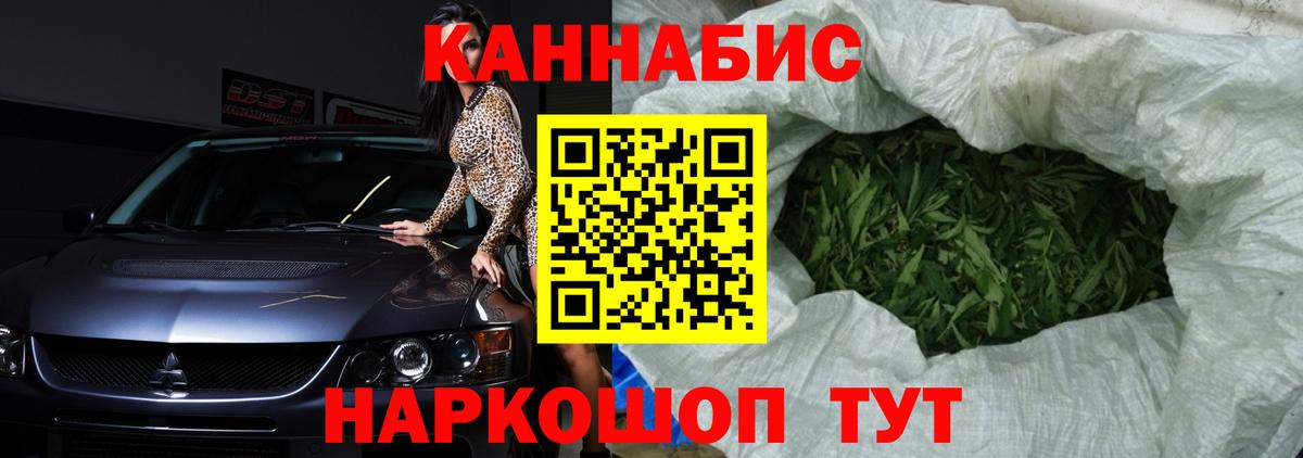 Конопля MAZAR Калач-на-Дону